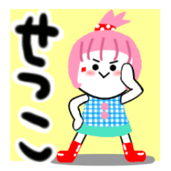 setsuko's sticker2