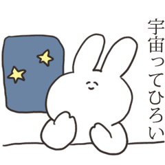 The Rabbit Which Escapes Line Stickers Line Store