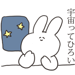 現実逃避うさちゃん Line スタンプ Line Store