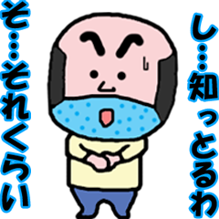 Videos? It is an old man! something? 11