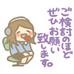 敬語で対応 コールセンタースタンプ Line スタンプ Line Store