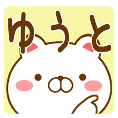 Fun Sticker gift to YUUTO