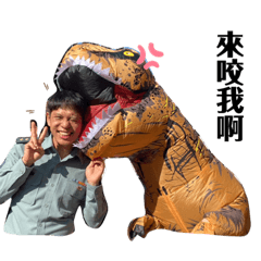 文平帥哥の生活日常2.0