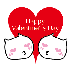 ハッピーバレンタイン スタンプ Line スタンプ Line Store