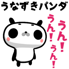 Nodded Panda Reply sticker