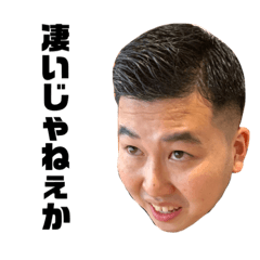 かわいいこうくんのスタンプ