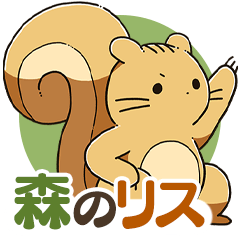 Forest squirrel sticker by IRAStudio