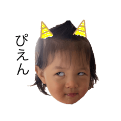 Yuka_20210102120735