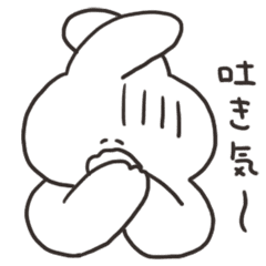 具合の悪いうさぎとねこ Line スタンプ Line Store