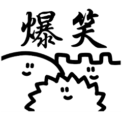 Kanji Ghost