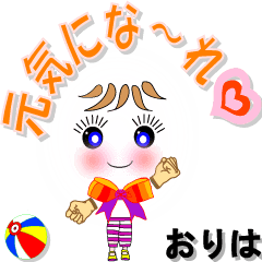 A girl of teak is a sticker for Oriha.