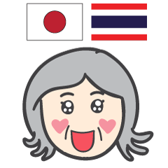 HELLO! MOTHER Thai&Japan Comunication10