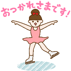 Figure Skate Girl