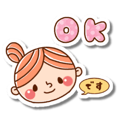 おだんごヘアーの女の子 Line スタンプ Line Store おだんごヘアーの女の子 Line スタンプ Line Store