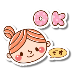 おだんごヘアーの女の子 Line スタンプ Line Store