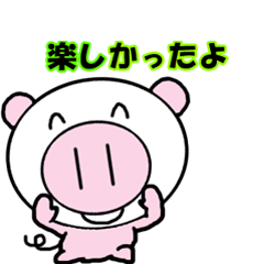 ["Moving character "(haha)" pig 6"]