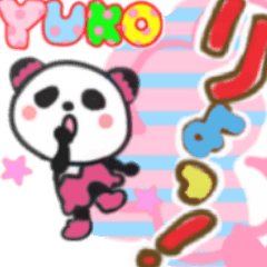 yuko's sticker005