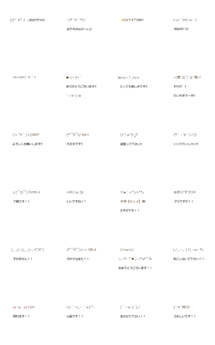 スタンプ無料get 敬語で動く 顔文字と吹き出し丁寧語ver Stampick スタンピック スタンプ無料get 敬語で動く 顔文字と吹き出し丁寧語ver Stampick スタンピック