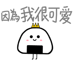 ricecake emojis