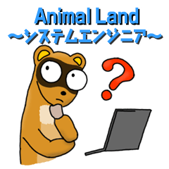 Animal Land - Systems Engineer -