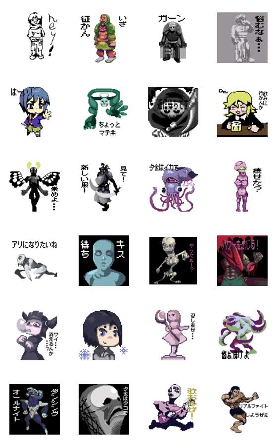 ドット絵のクリーチャーが挨拶します Lineクリエイターズスタンプ Stamplist