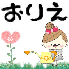 Mafy's Group Talk::Orie::