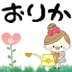 Mafy's Group Talk::Orika::