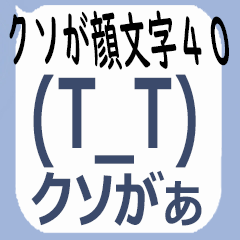 The Aori Kusoga Sticker