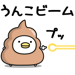 面白い ネタ トリ 人気 Line クリエイターズスタンプ Line Store