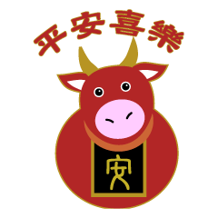 Happy Cow Year with Luck