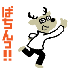 カクカクシカジカ Line スタンプ Line Store