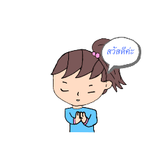 Gamsticker