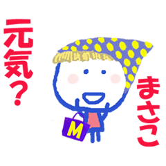 Sticker of Masakocyan