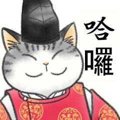 Chinese (traditional) heian-cat sticker
