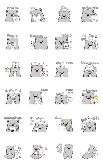 Cat-ty & Bear-ry +