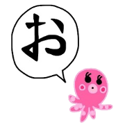 Octopus octopus.