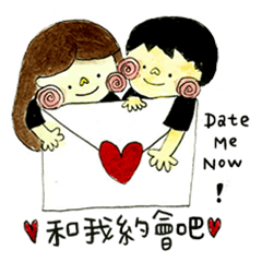 哈比啦啦 ♡情人限定版:愛就對了♡ – LINE貼圖 | LINE STORE