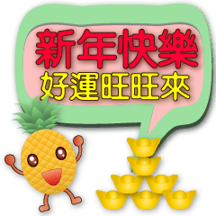 Cute pineapple-Speech balloons