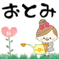 マフィのグループトーク♪おとみ