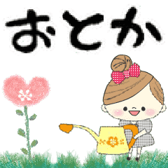 Mafy's Group Talk::Otoka::