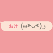 Speech Balloons & face mark + twinkle