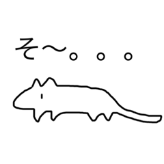 ゆるいオオカミ