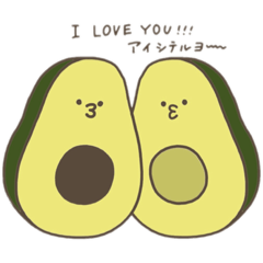 Inside-joke Avocado