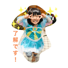 スタンプなぁさん。