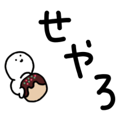 Children speaking Kansai dialect
