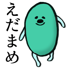Sticker of green soy beans