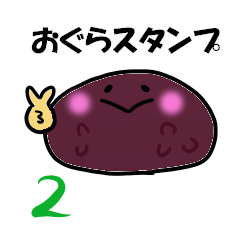 Ogura Sticker 2