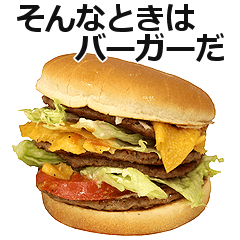 Hamburger 2
