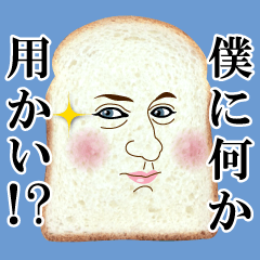 Bread Kingdom