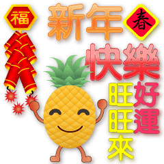 Cute pineapple-extra large stickers